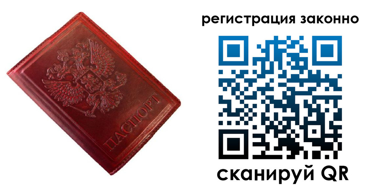 пропишу в квартире в Нижнекамске