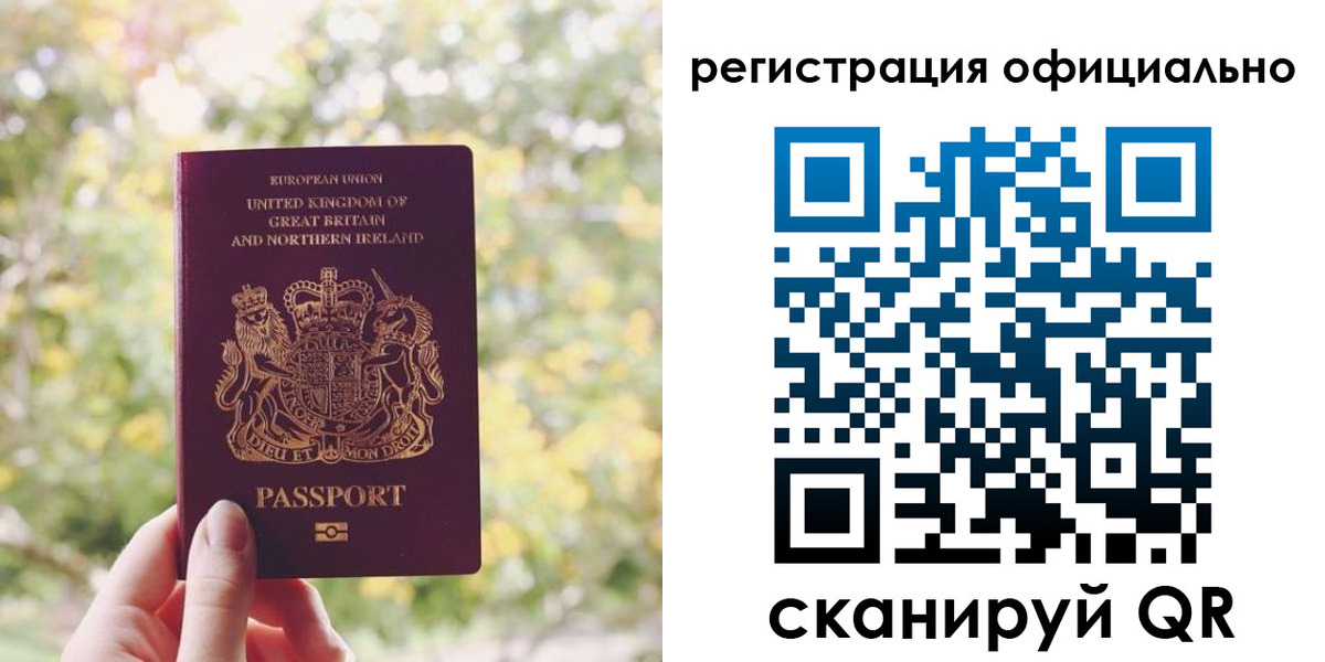 прописка ребенка в Нижнекамске